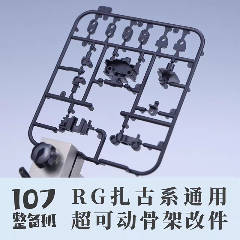 Model Kit Ms General - Modello 107 RG MS‑03 ZAKU General