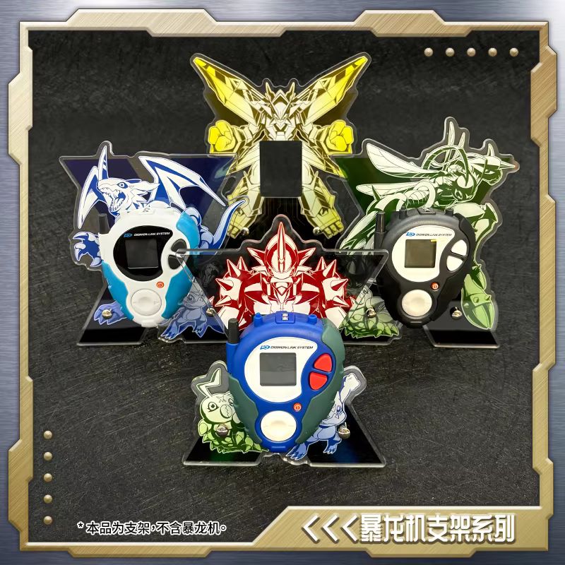 Model Kit Digimon - Digimon 25th Anniversary Schermo a colori