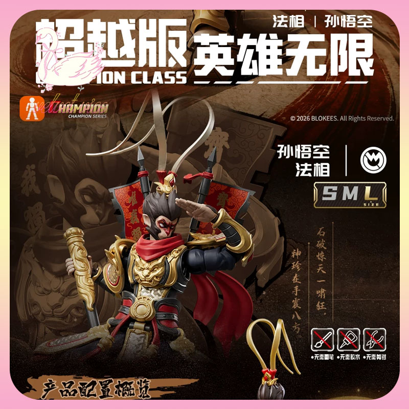 Model Kit Wukong - Blokees Herospire Champion Class - Modello