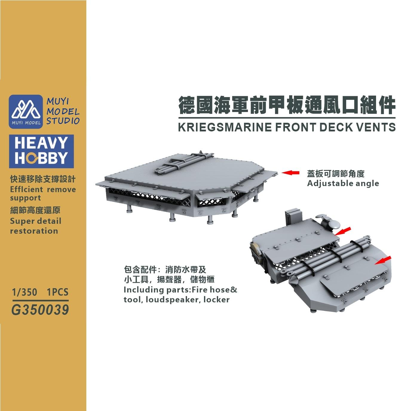 Model Kit Studio - MUYI MODELLO STUDIO 1/350 G350039 KRIEGSMARINE