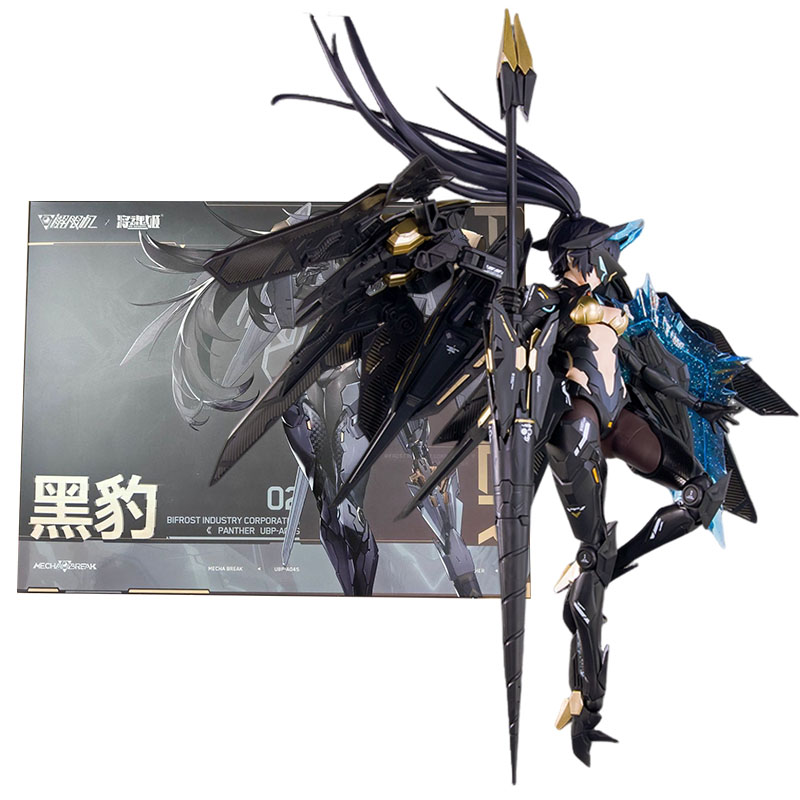 Model Kit Ms General - MS GENERAL Figure Anime Black Panther