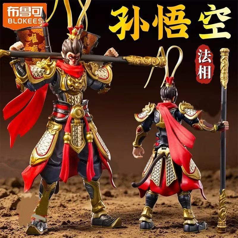 Model Kit Wukong - Disponibile Blokees Monkey King Herospire Champion