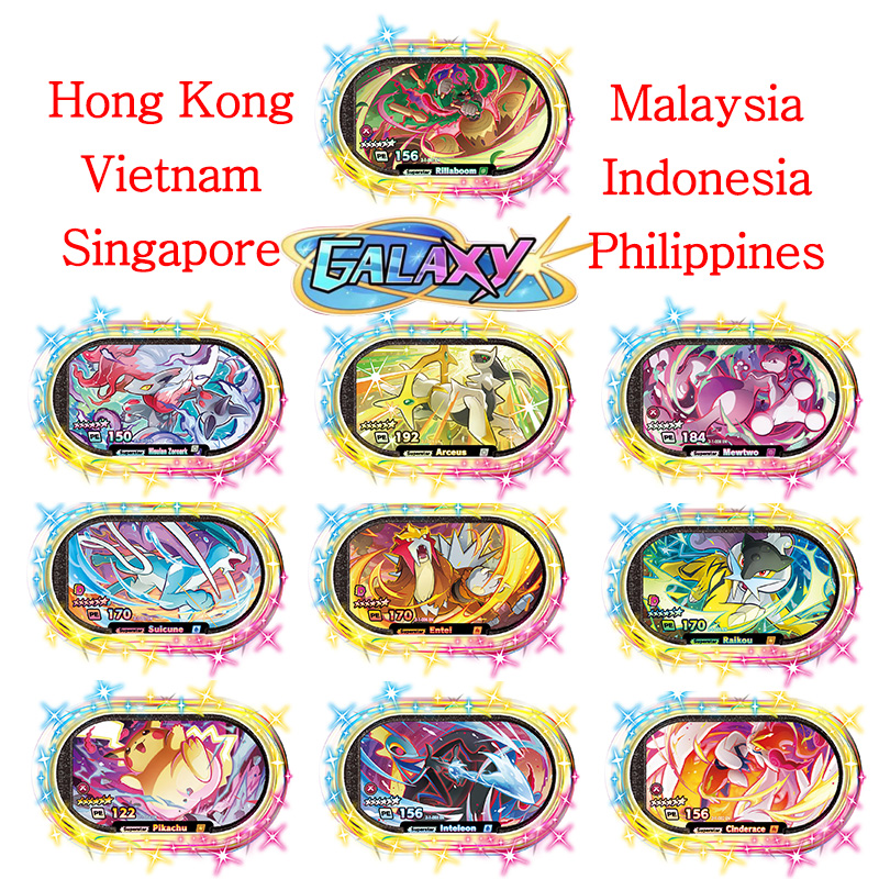 Model Kit Singapore - Mezastar English 6 Star StarDust Versione