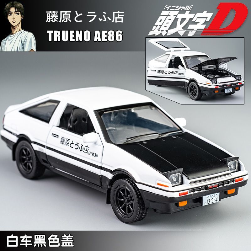 Model Kit Ae86 - Toyota AE86 modello di simulazione intestazione