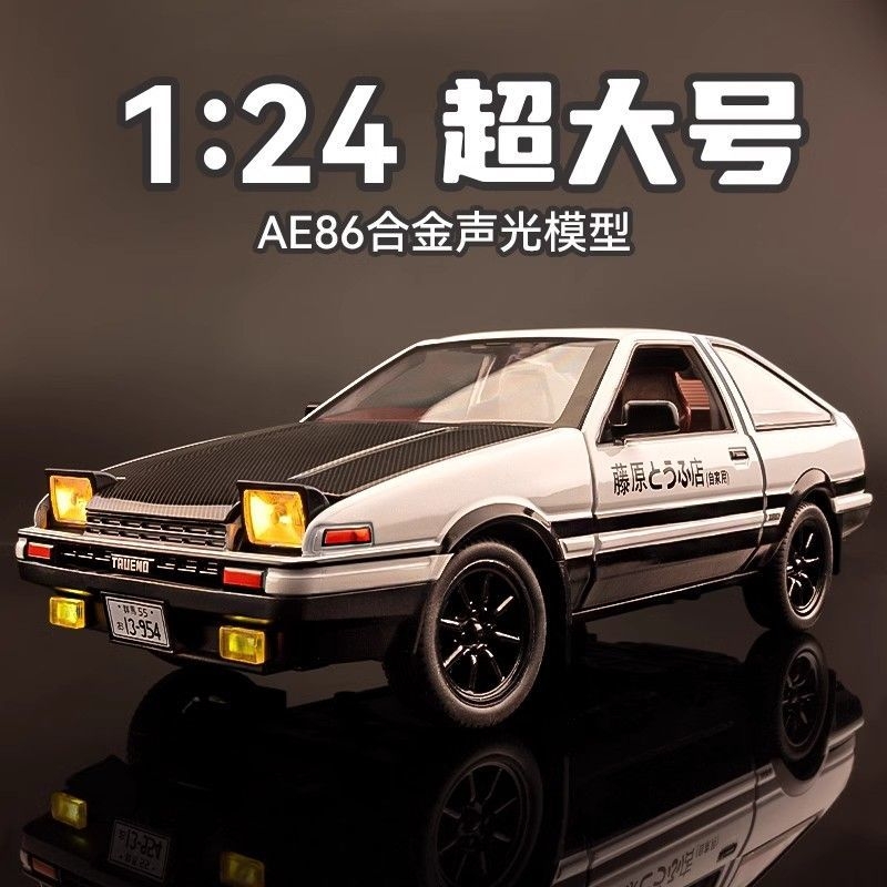 Model Kit Ae86 - Modellino Auto in Scala 1:24 Toyota