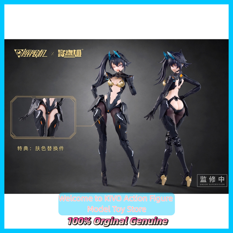 Model Kit Ms General - Originale MS GENERAL Mecha BREAK Black