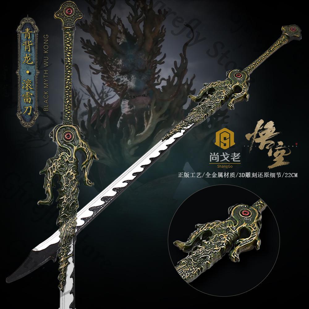Model Kit Wukong - Mito Nero: Wukong Cosplay Ambito Gioco