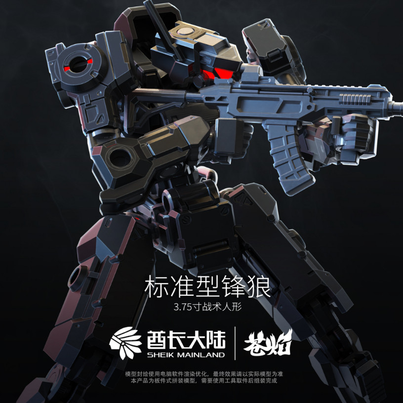 NUOVO SHEIK PRINCIPALE E 3MIN  - Model Kit Gundam recensione e prezzo