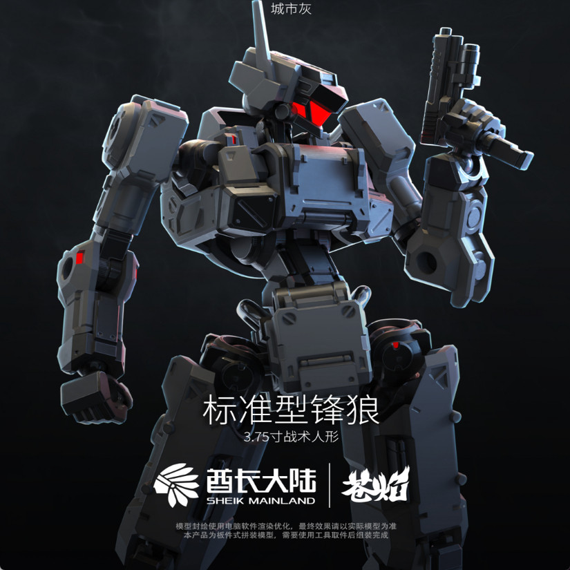 NUOVO SHEIK PRINCIPALE E 3MIN  - Model Kit Gundam recensione e prezzo