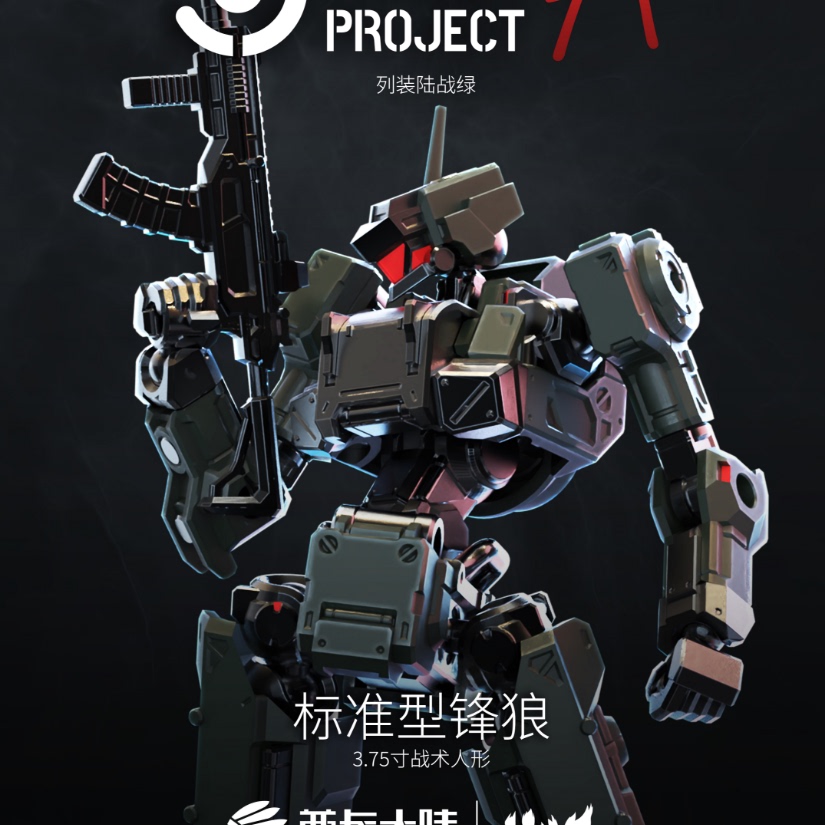 NUOVO SHEIK PRINCIPALE E 3MIN  - Model Kit Gundam recensione e prezzo
