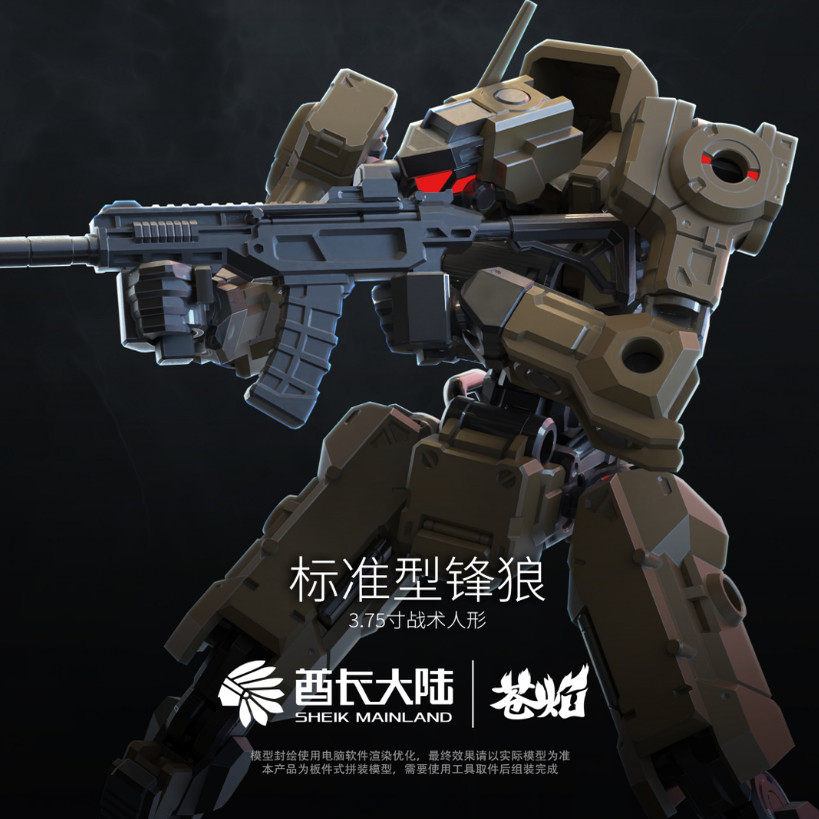 NUOVO SHEIK PRINCIPALE E 3MIN  - Model Kit Gundam recensione e prezzo
