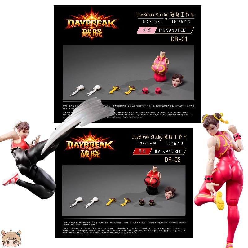 DayBreak Studio DR-01 DR-02 Ki - Model Kit Studio recensione e prezzo
