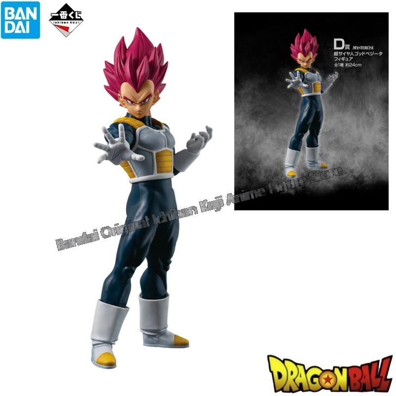 Disponibile Bandai Scatola ori - Model Kit Frieza recensione e prezzo