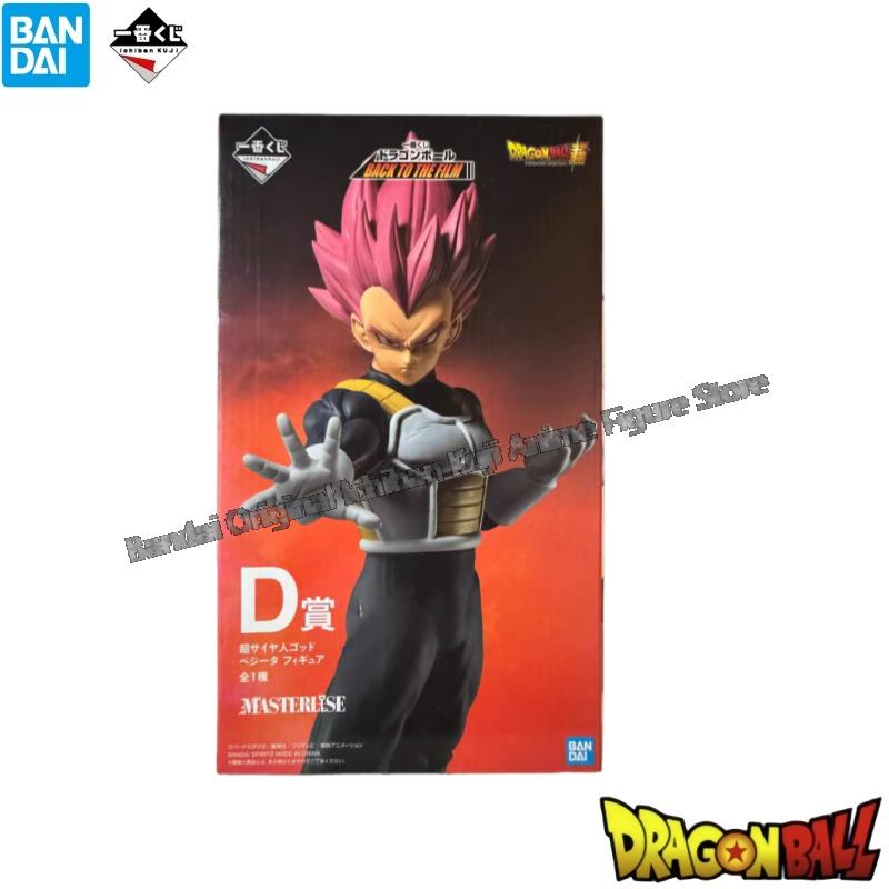 Disponibile Bandai Scatola ori - Model Kit Frieza recensione e prezzo