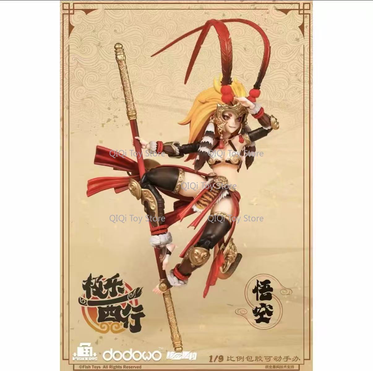 Disponibile: Giocattoli a form - Model Kit Wukong recensione e prezzo