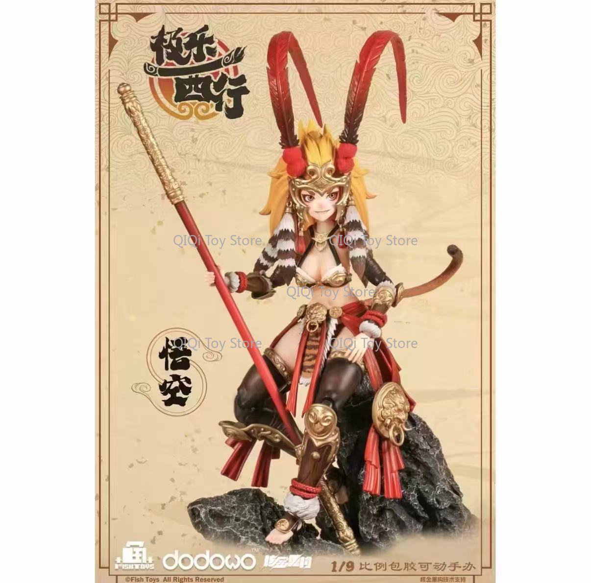 Disponibile: Giocattoli a form - Model Kit Wukong recensione e prezzo