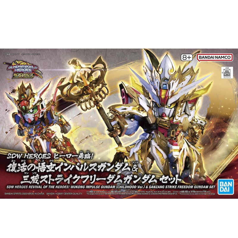 Bandai Original SDW Heroes Rev - Model Kit Wukong recensione e prezzo
