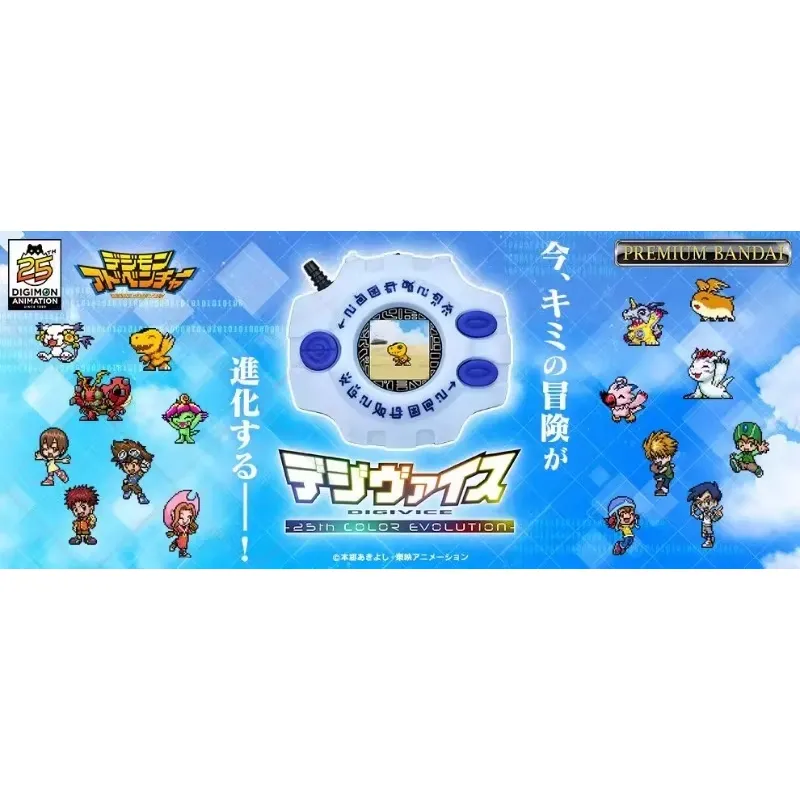 Digimon Adventure 25° Annivers - Model Kit Digimon recensione e prezzo