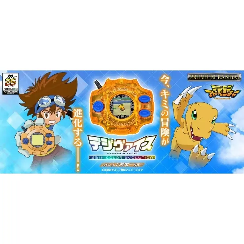 Digimon Adventure 25° Annivers - Model Kit Digimon recensione e prezzo
