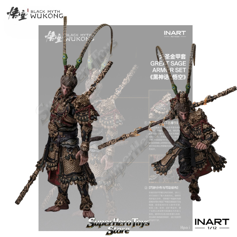 Pre-vendita INART Action Black - Model Kit Wukong recensione e prezzo