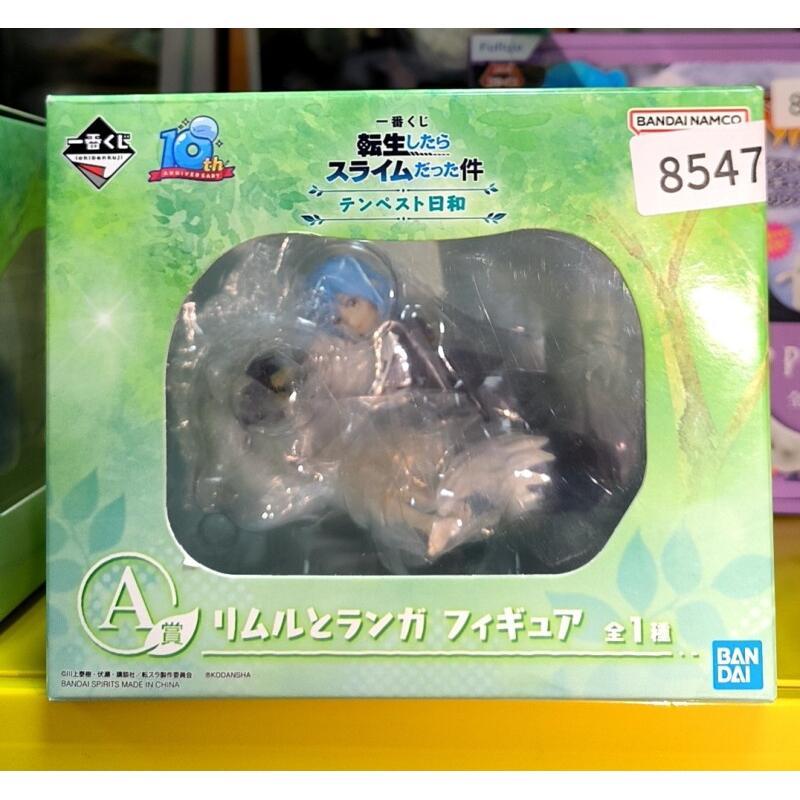 Bandai Versione Giapponese Rim - Weathering Model Kit recensione e prezzo