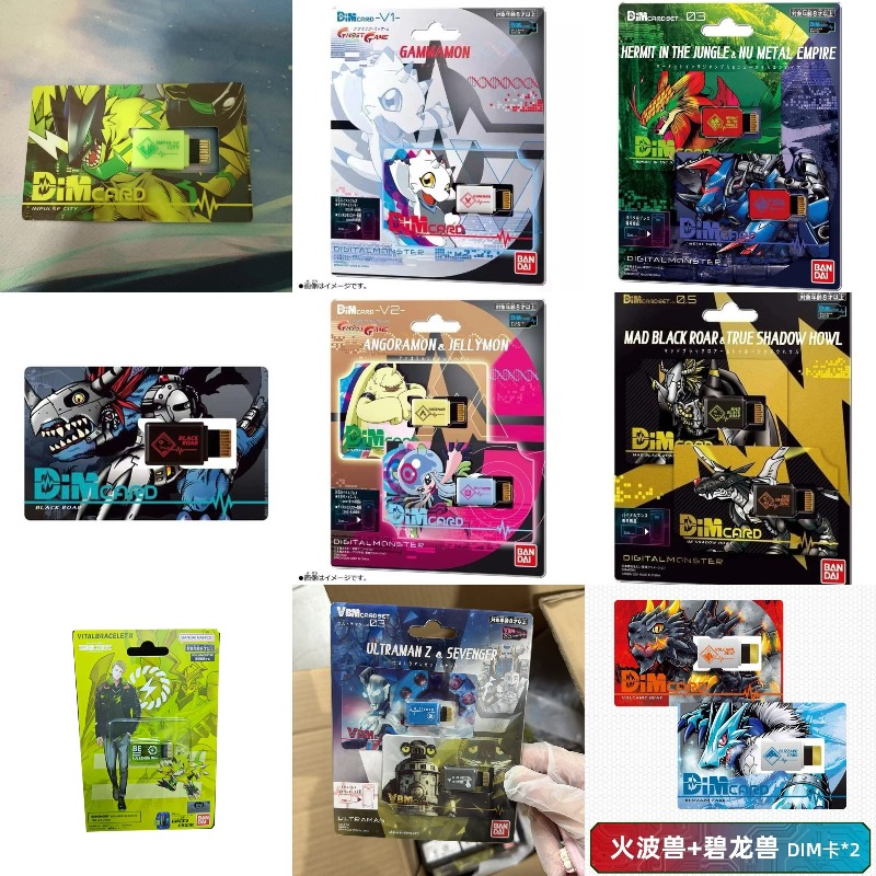 BANDAI DIGIMON ADVENTURE Tre g - Model Kit Digimon recensione e prezzo