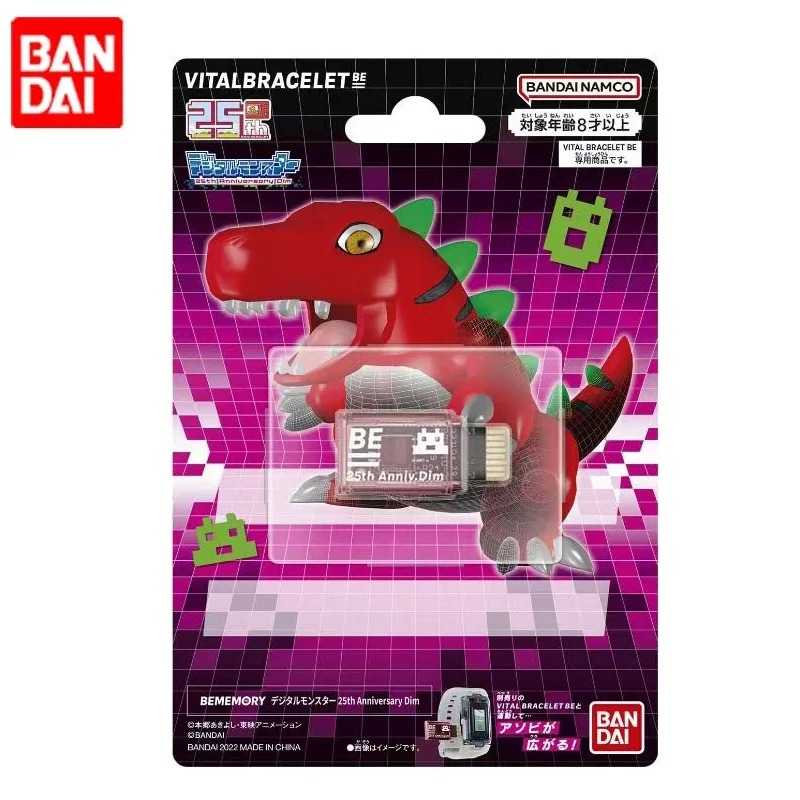 BANDAI DIGIMON ADVENTURE Tre g - Model Kit Digimon recensione e prezzo