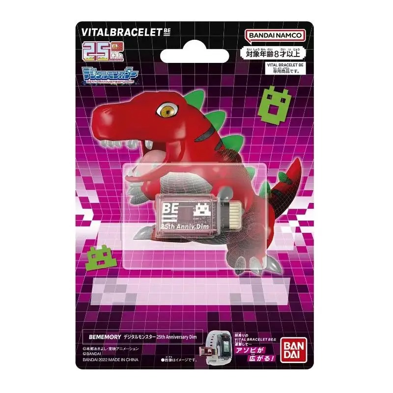 BANDAI DIGIMON ADVENTURE Tre g - Model Kit Digimon recensione e prezzo
