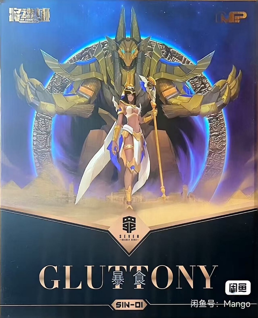 MS GENERAL Sin Series: Action  - Model Kit Ms General recensione e prezzo