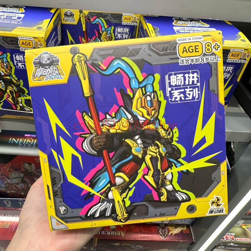 Motor Nuclear Great War Series - Model Kit Wukong recensione e prezzo
