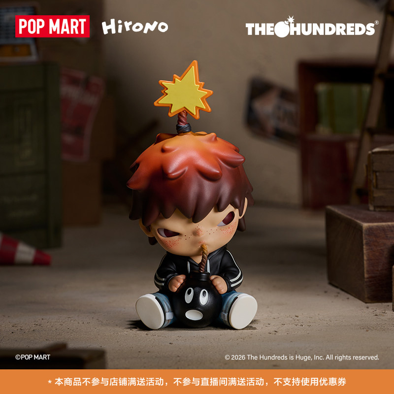 Nuova Serie di Figure POP MART - Model Kit Singapore recensione e prezzo
