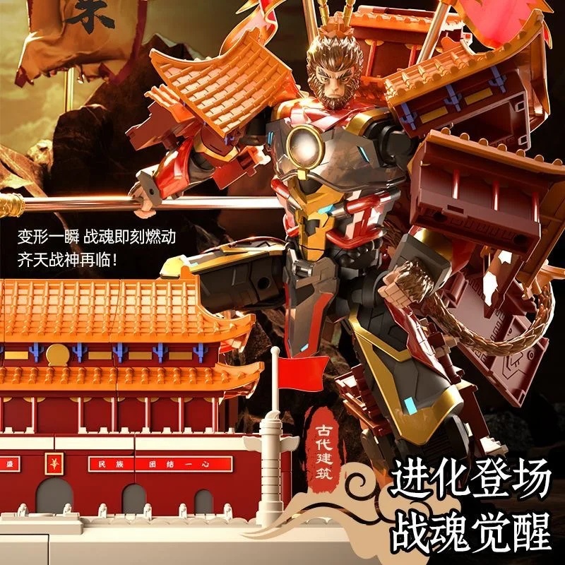 Giocattoli Trasformabili Poten - Model Kit Wukong recensione e prezzo