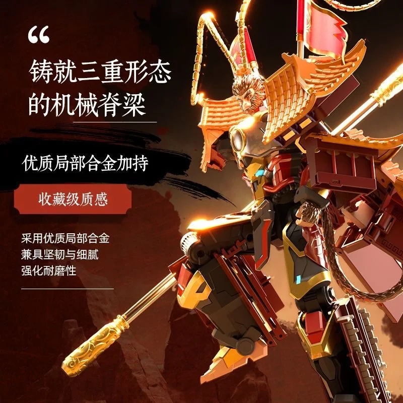 Giocattoli Trasformabili Poten - Model Kit Wukong recensione e prezzo