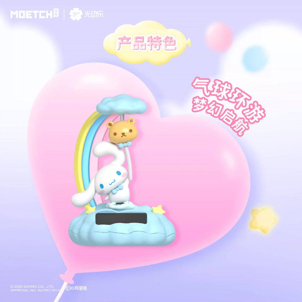 Personaggi Sanrio: Scatola a S - Model Kit Chainsaw Man recensione e prezzo