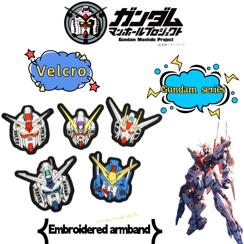 Patch Ricamato per Braccio, Se - Model Kit Gundam recensione e prezzo