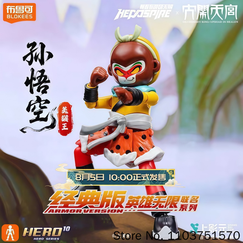 Nuovo Blokees Nuovo Sun Wukong - Model Kit Wukong recensione e prezzo