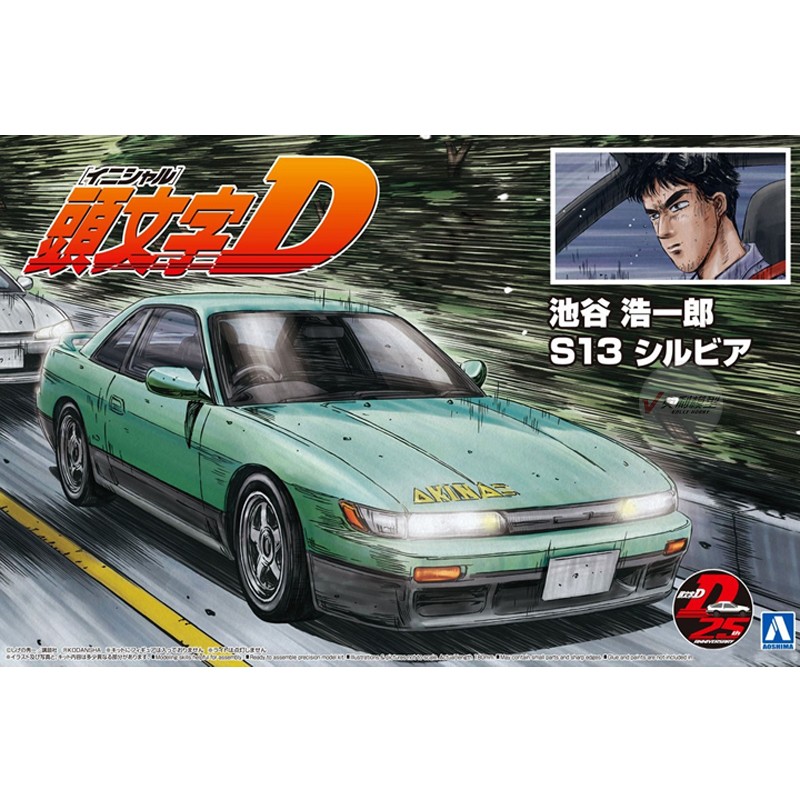 Modello prefabbricato da assem - Model Kit Ae86 recensione e prezzo