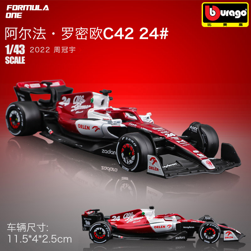 Bburago 1:43 2022 Alfa Romeo F - Model Kit Alfa Romeo recensione e prezzo