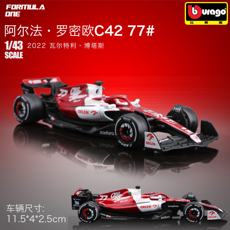 Bburago 1:43 2022 Alfa Romeo F - Model Kit Alfa Romeo recensione e prezzo