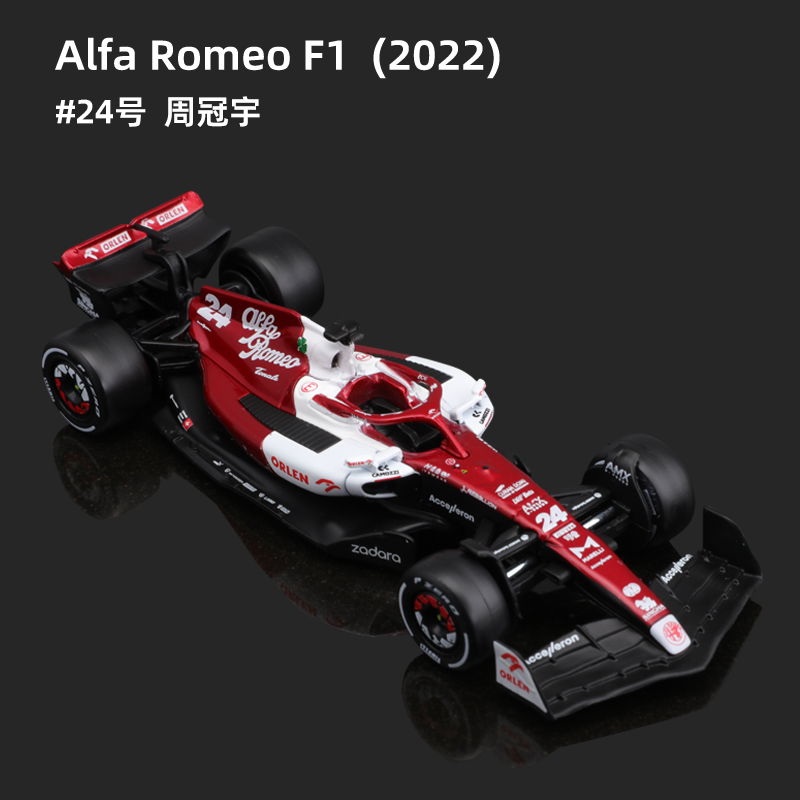 Bburago 1:43 2022 Alfa Romeo F - Model Kit Alfa Romeo recensione e prezzo