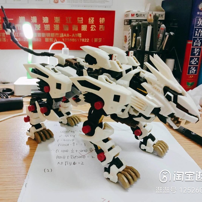 Blocchi da costruzione BT ZOID - Model Kit Zero recensione e prezzo
