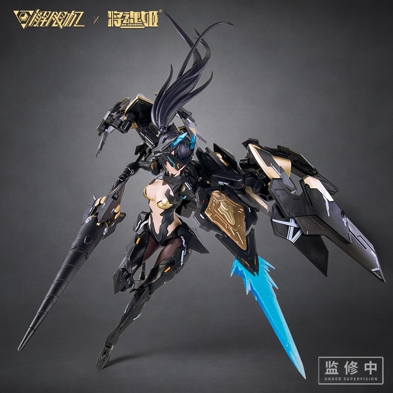 Disponibile: Kit Modello Artic - Model Kit Ms General recensione e prezzo