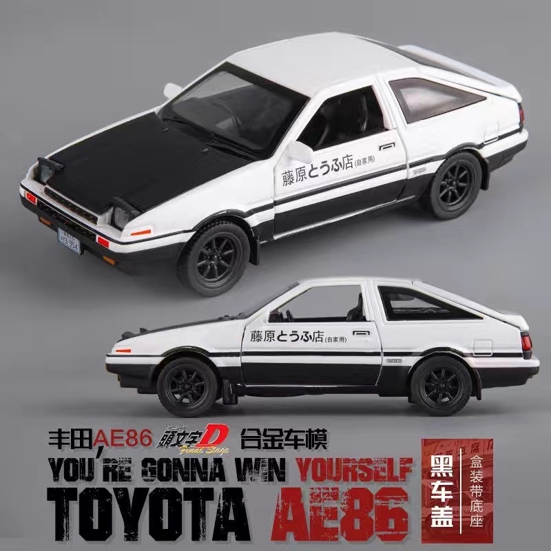 Modellino Auto in Scala 1:24 T - Model Kit Ae86 recensione e prezzo