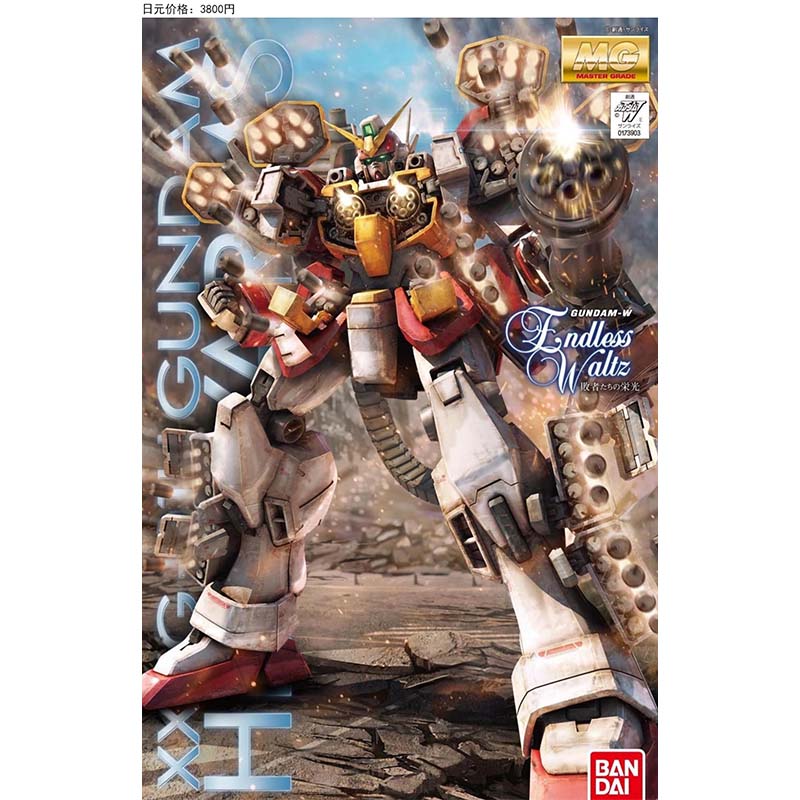 Bandai MG 100 Wing Zero Deaths - Model Kit Zero recensione e prezzo
