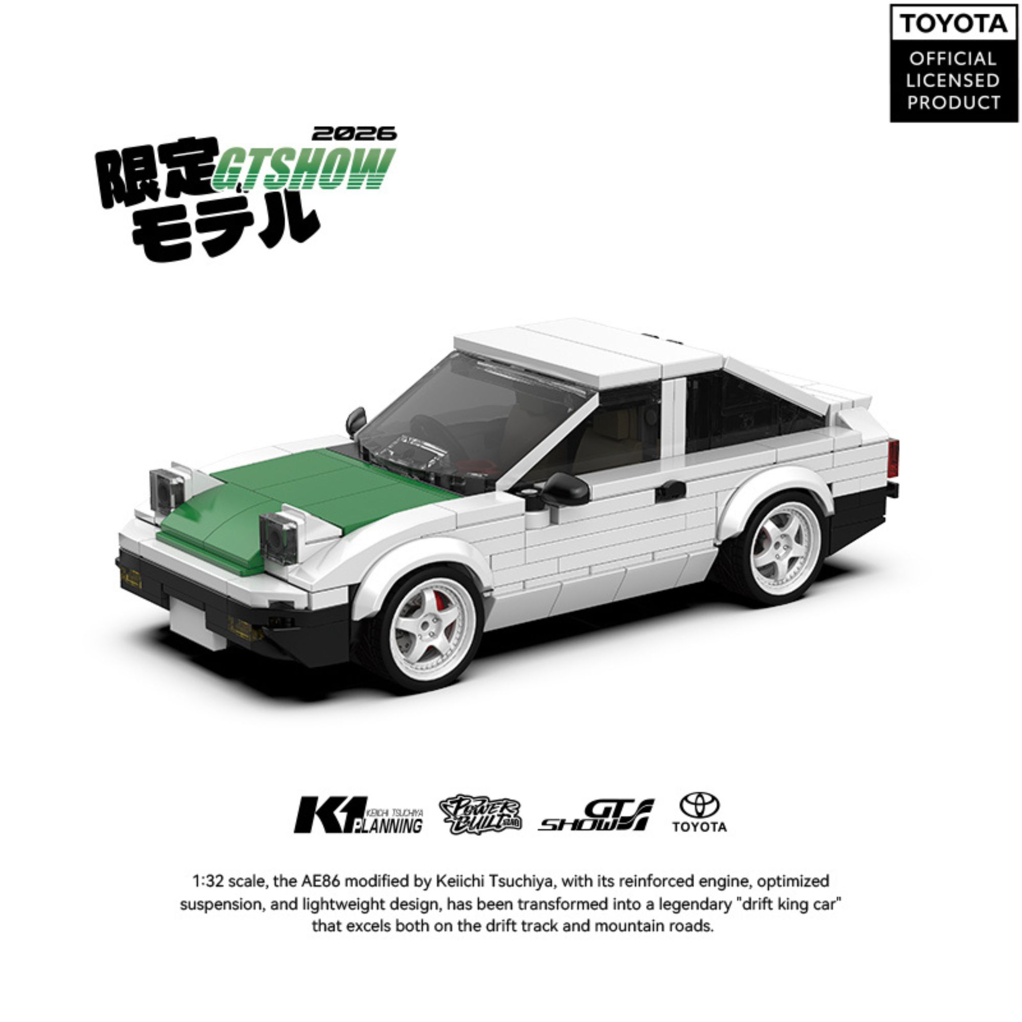 Set di Costruzioni Auto da Cor - Model Kit Ae86 recensione e prezzo